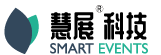 慧展科技(SMART EVENTS) -云展會(huì)服務(wù)提供商- 常州慧展信息科技有限公司官方網(wǎng)站